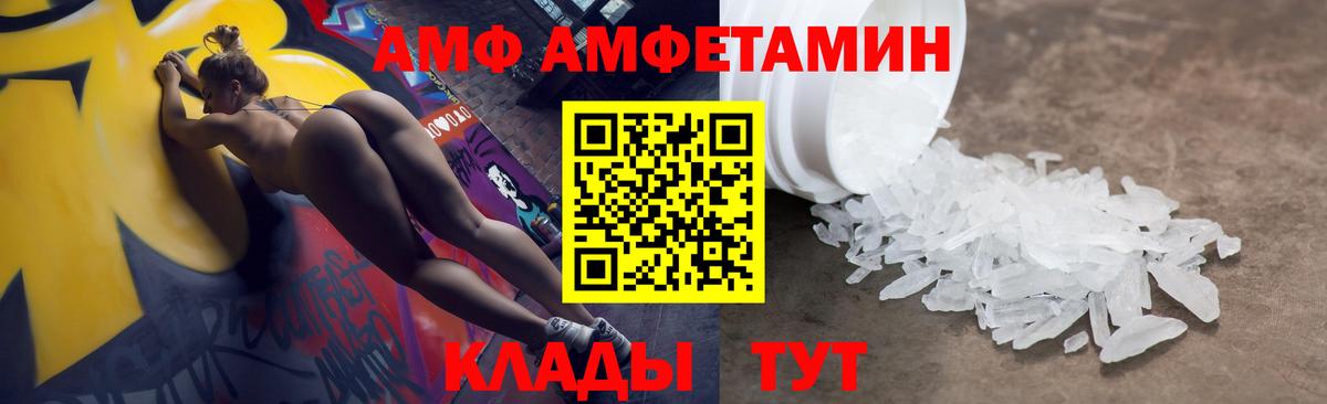 Амфетамин 98% Казань