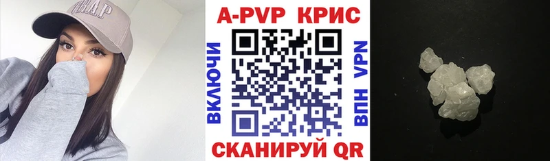 APVP VHQ  наркотики  Казань 