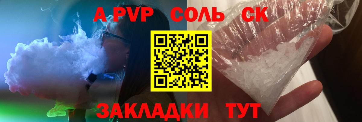 Мефедрон Казань