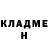 ГАШИШ гашик Jamie Parks