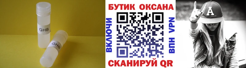 где продают   Казань  ссылка на мегу маркетплейс  Бутират 1.4BDO 