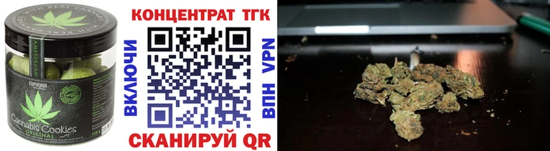 наркошоп  Казань  Еда ТГК конопля 