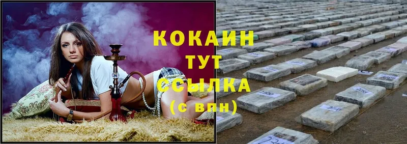 КОКАИН Эквадор  Казань 