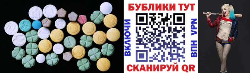 Ecstasy mix  Казань 