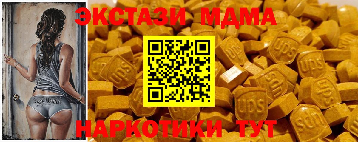 Ecstasy бентли  Экстази 280мг  Вход с VPN  Ecstasy  Казань 