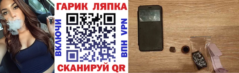 мега ссылка  Казань  ГАШ Ice-O-Lator  что такое  