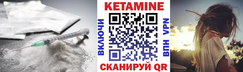 КЕТАМИН ketamine  Казань 