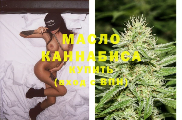спайс Нефтекумск