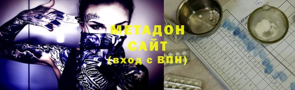 мефедрон VHQ Нефтегорск