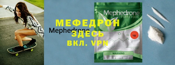спайс Навашино