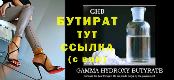 ПСИЛОЦИБИНОВЫЕ ГРИБЫ Надым
