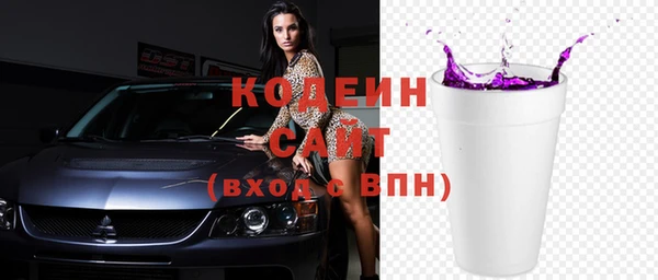 спайс Навашино