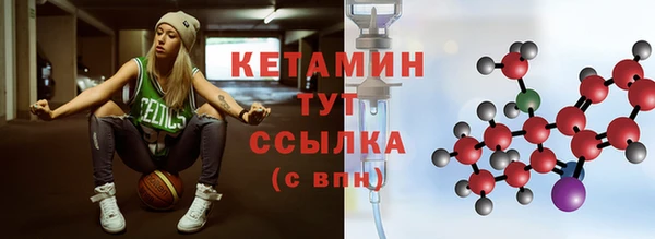 спайс Нефтекумск