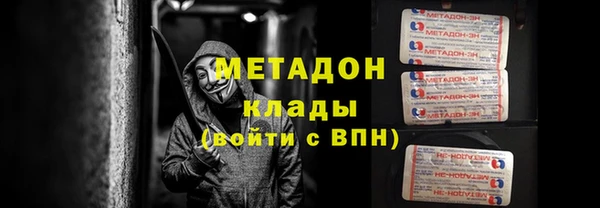 спайс Нефтекумск