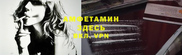 спайс Нефтекумск