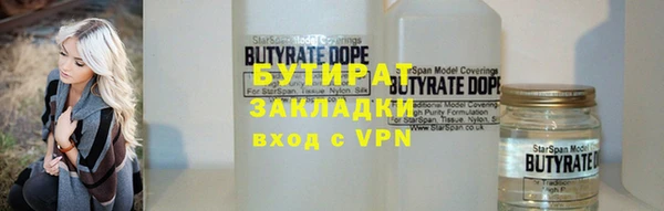 мефедрон мука Нея