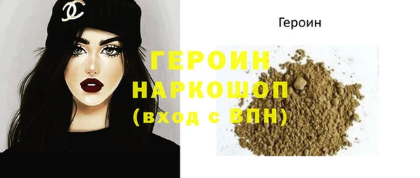 мефедрон VHQ Нефтегорск