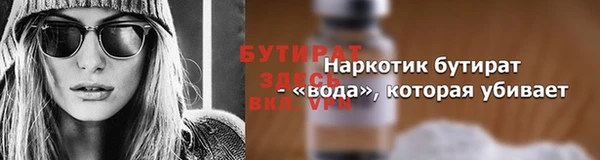 мефедрон VHQ Нефтегорск