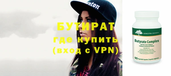 спайс Навашино