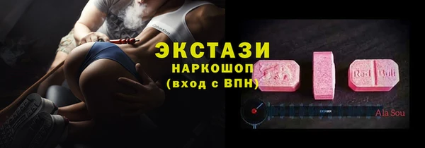 мефедрон мука Нея