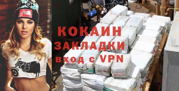 спайс Навашино