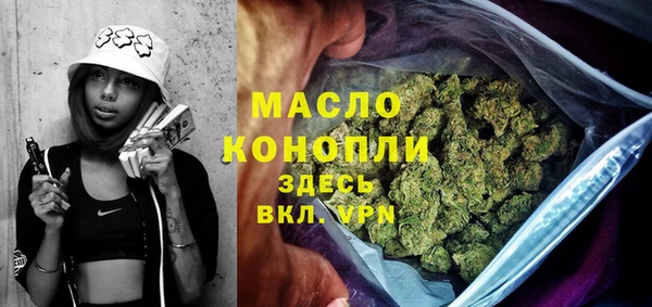 мефедрон мука Нея