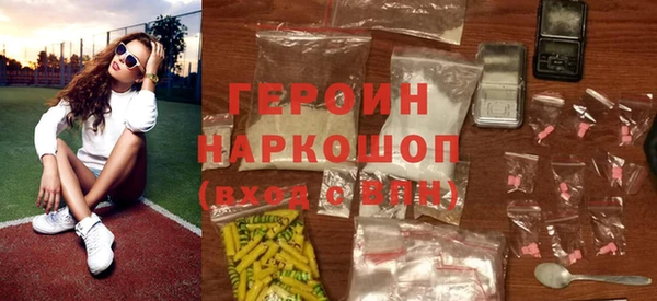 спайс Нефтекумск