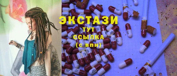 спайс Навашино
