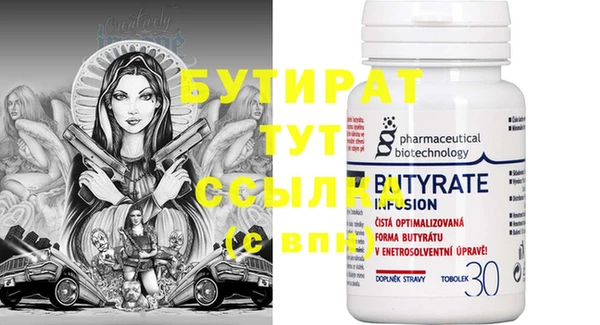 мефедрон мука Нея
