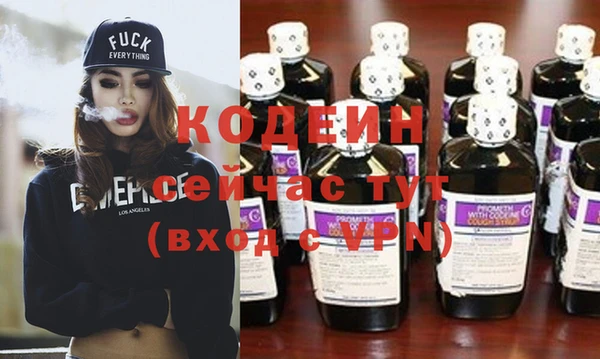 мефедрон VHQ Нефтегорск