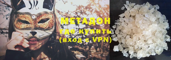 спайс Нефтекумск