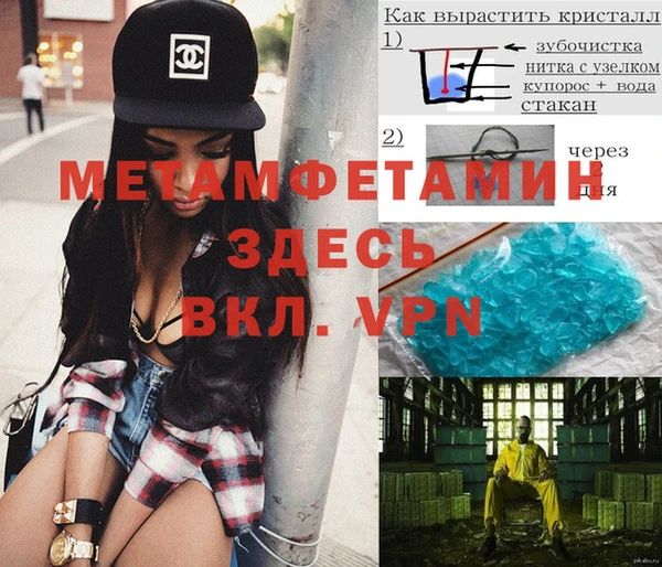 спайс Навашино