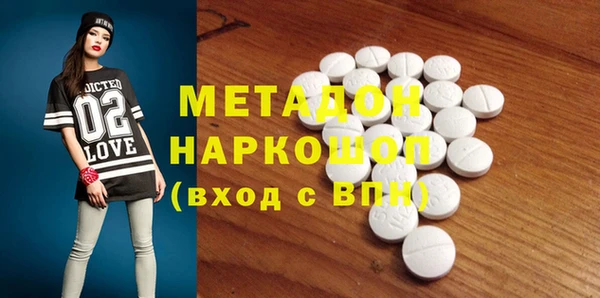ПСИЛОЦИБИНОВЫЕ ГРИБЫ Надым