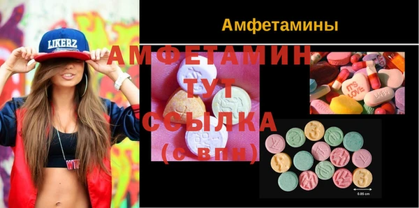 спайс Навашино