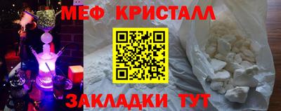 мефедрон VHQ Дубна