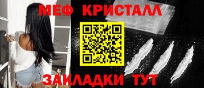мефедрон VHQ Дубна