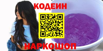 альфа пвп Донской