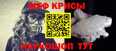 альфа пвп Донской
