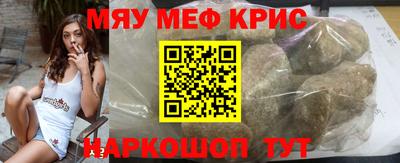 мефедрон VHQ Дубна