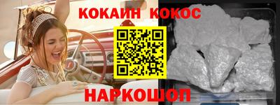 мефедрон VHQ Дубна