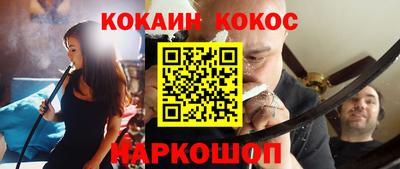 мефедрон VHQ Дубна