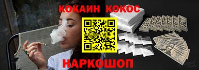 альфа пвп Донской