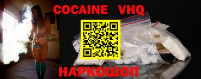 мефедрон VHQ Дубна