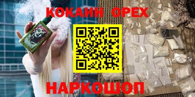 марихуана Донецк