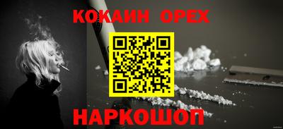 альфа пвп Донской