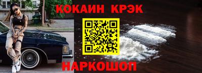 мефедрон VHQ Дубна