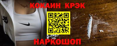 марихуана Донецк
