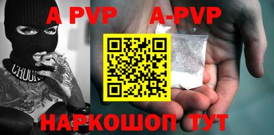 мефедрон VHQ Дубна
