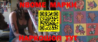 первитин Абинск