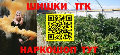 мефедрон VHQ Дубна